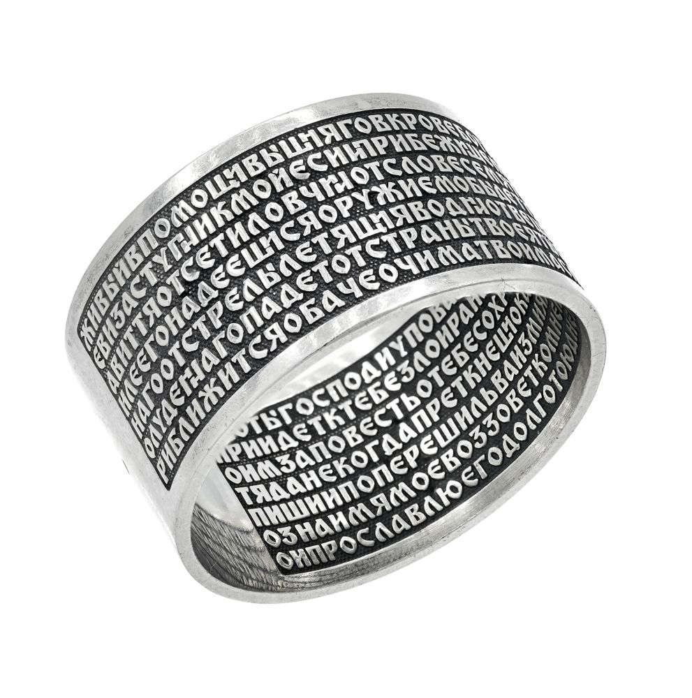 Крест из серебра/Частичное чернение