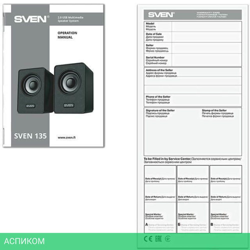 Акустика Sven 135 Black