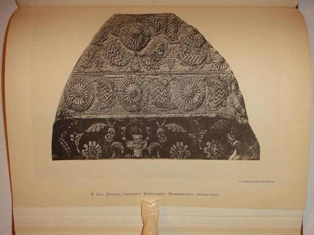 "Описание Тверского музея. Археологический отдел". А.К.Жизневский. С примечаниями Гр. А.С.Уварова. 1888г.