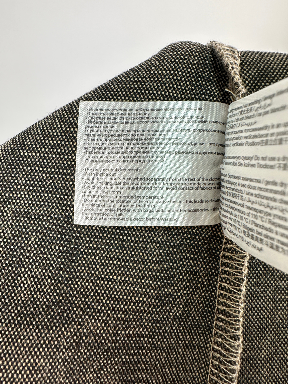 Платье Choupette