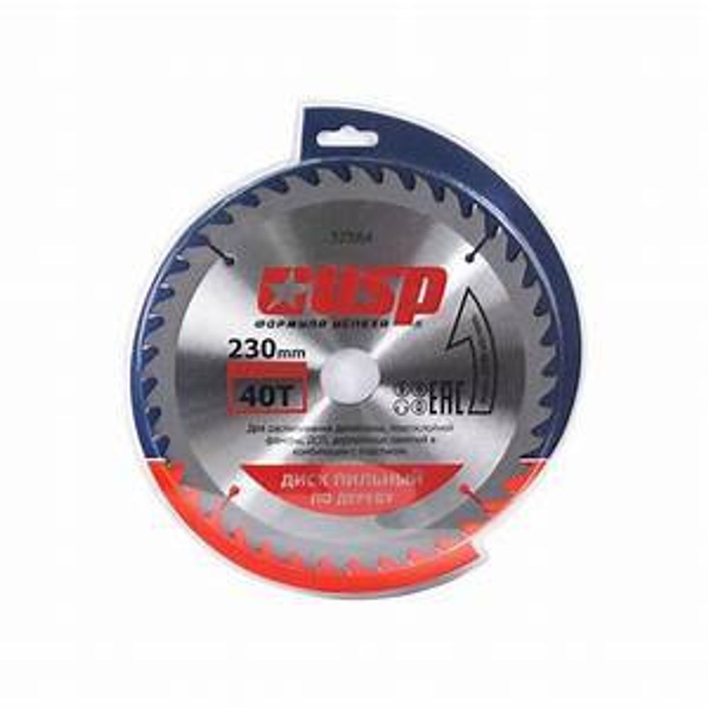 Диск пильный по дереву 190 х 40зуб УСПЕХ 37578