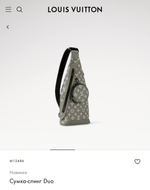 Сумка-слинг Louis Vuitton, арт. 477563787