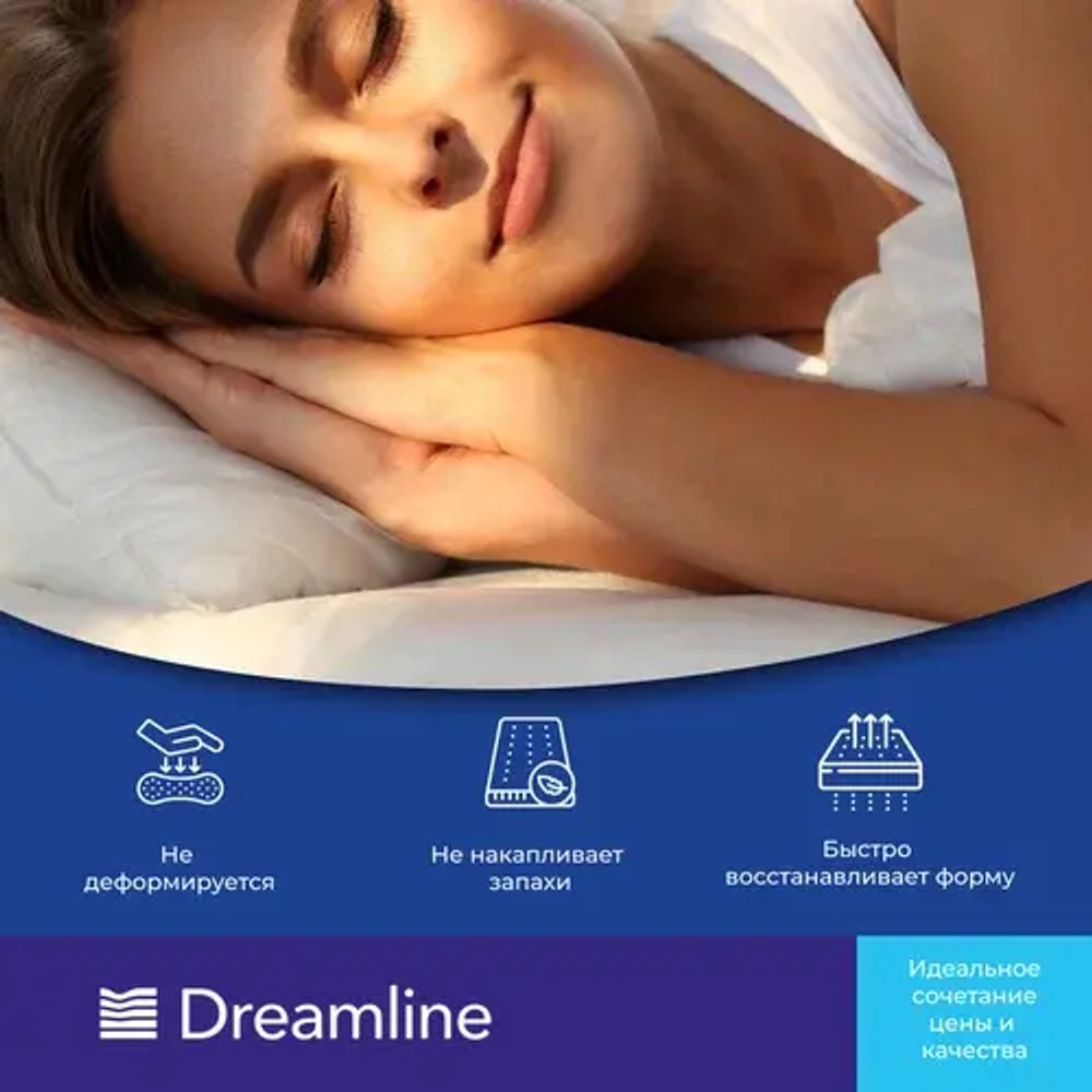 Тонкий матрас - топпер Dreamline Holl 6