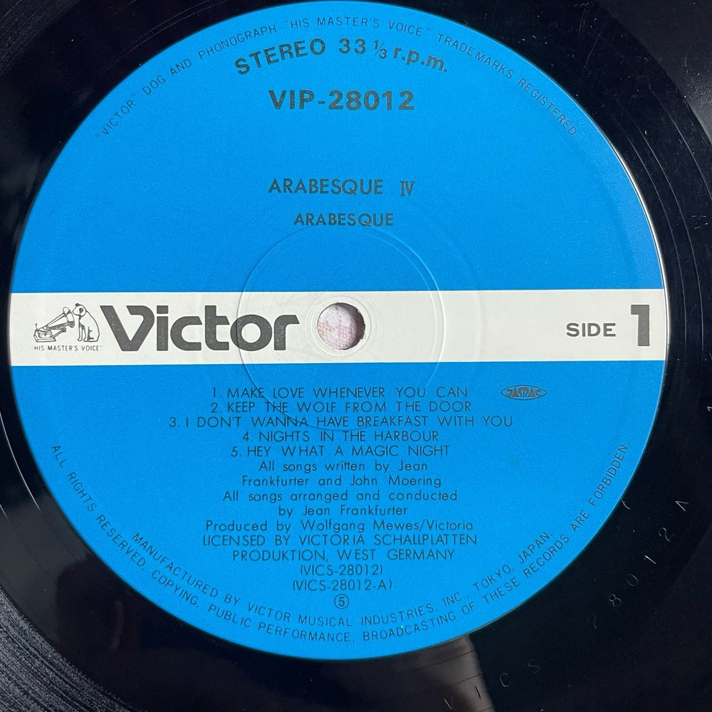 Винтажная виниловая пластинка LP Arabesque IV (Japan 1980) (Obi) Midnight Dancer