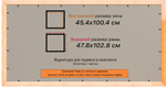 Рамка 45x100 для постера и фотографий