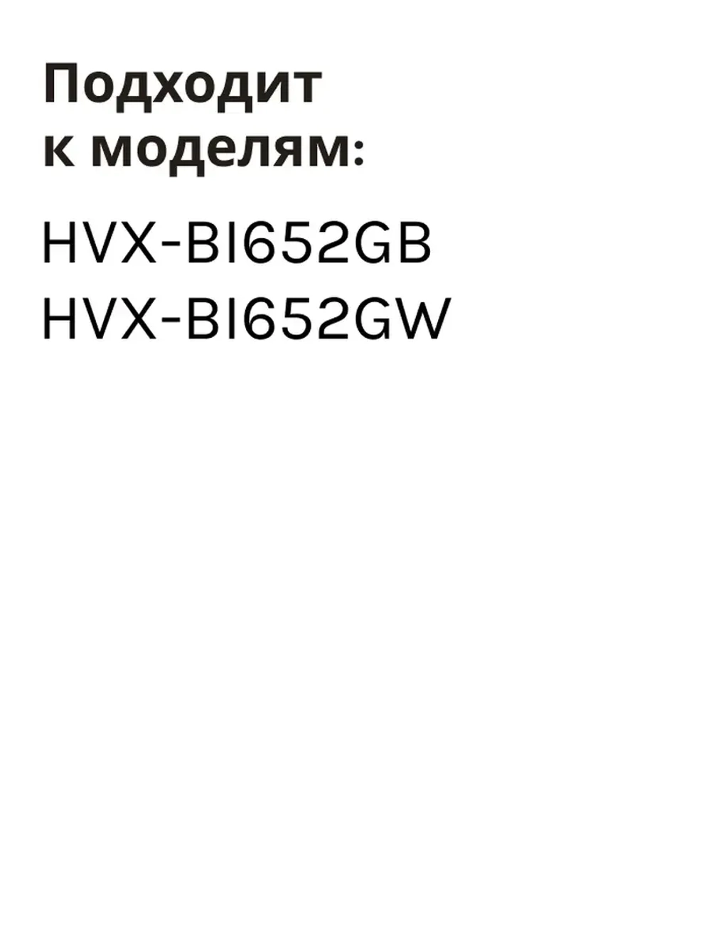 Фильтр металлический Haier 0530073865