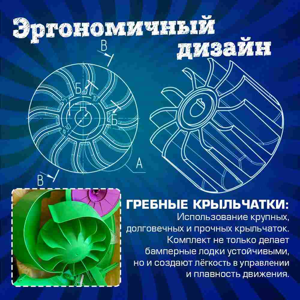 Механическая бамперная лодка "Катамаран" 127*117*26 см, цвет голубой с розовым