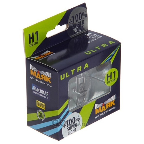 Лампа H1 12V 55W P14,5s набор +100% Super Light (МАЯК)