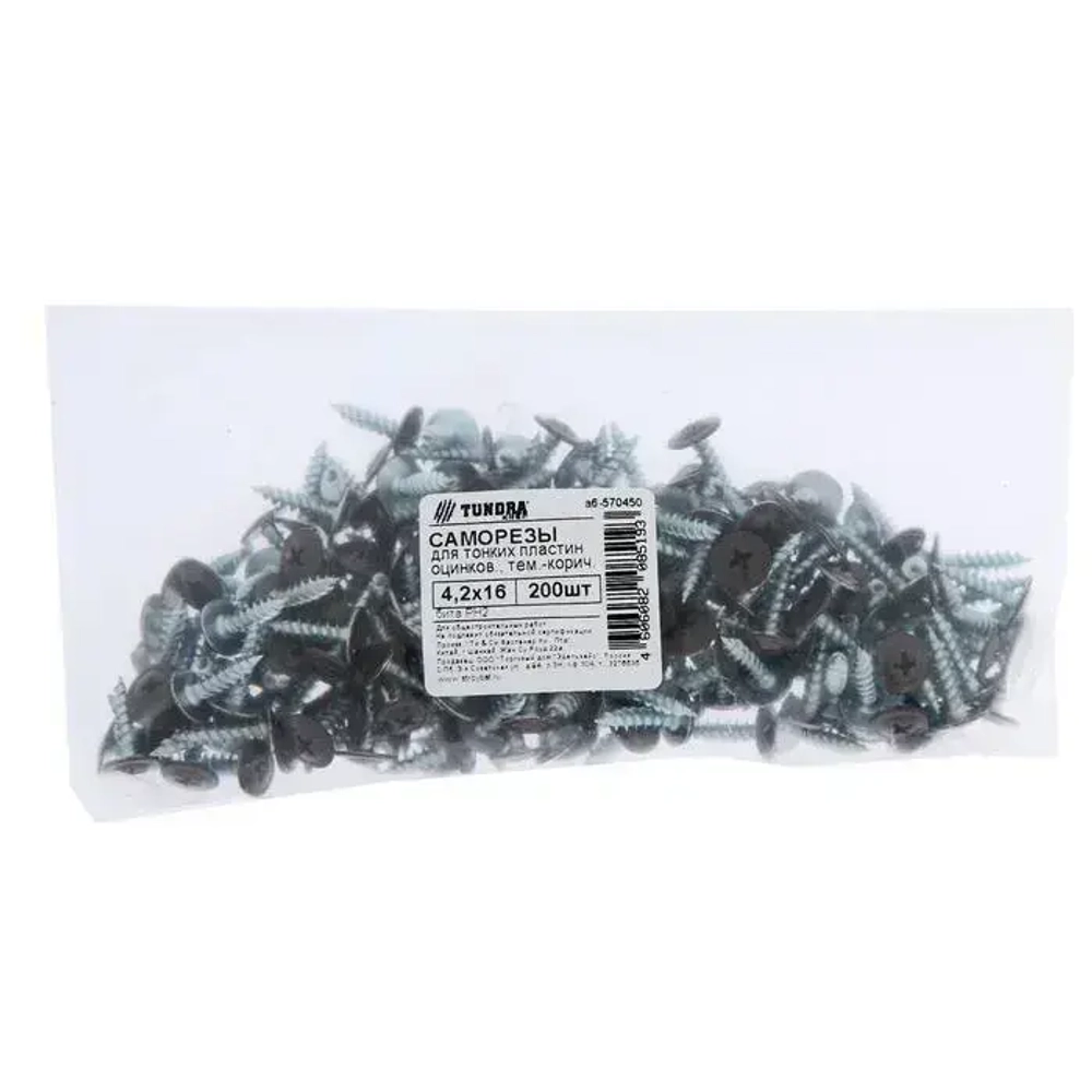 Саморезы TUNDRA для тонк. пластин 4.2x16, цинк/коричневый, 200 шт.