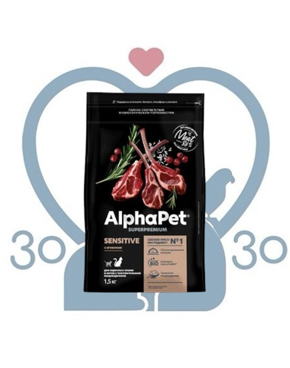 Корм AlphaPet д/взр.кош.ягн.с чувств.пищевар.7кг