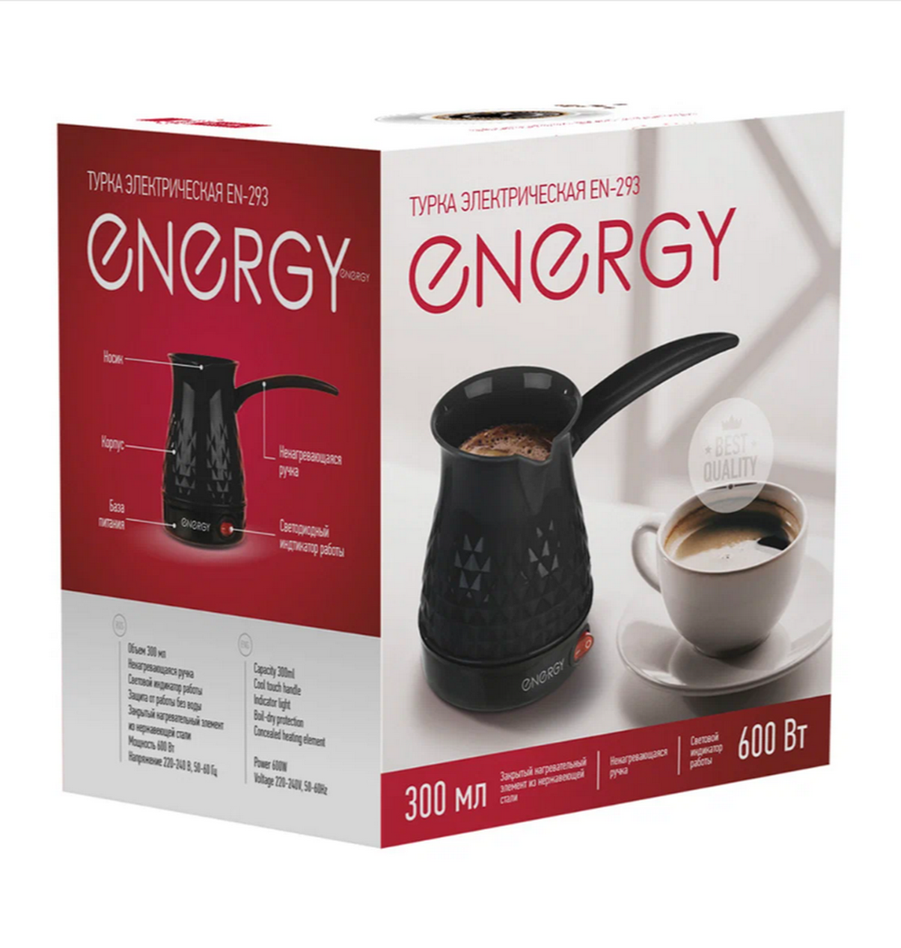 Турка электрическая Energy EN-293