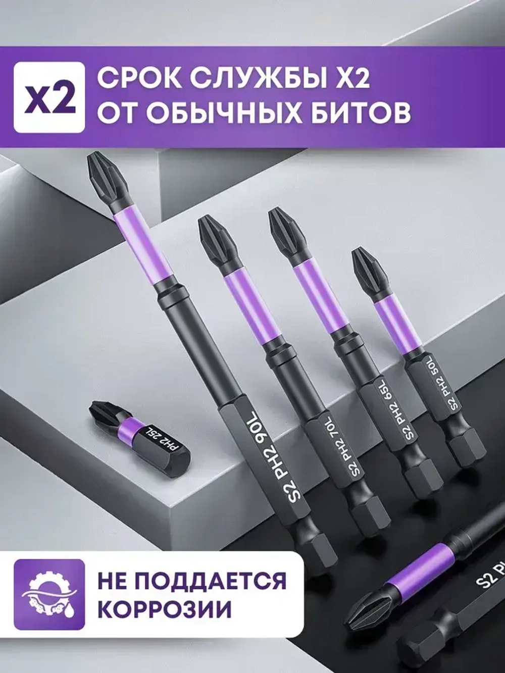 Биты для шуруповерта профессиональные, набор 6 штук, биты для шуруповертов магнитные, торсионные, ударные