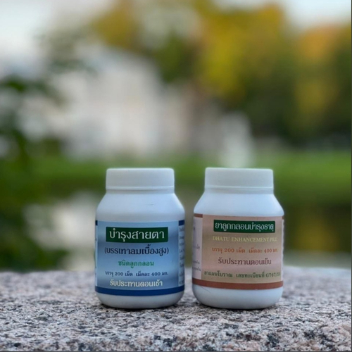 Капсулы для повышения остроты зрения Вечерние