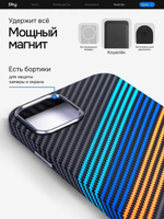 Карбоновый чехол на iPhone 12 / 12 Pro, цвет 220