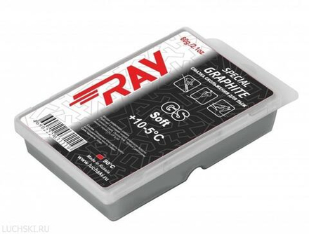 Парафин RAY Carbon с графитом Gsoft (+10-5 C) 60 гр арт. GS