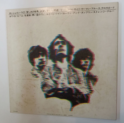 Винтажная виниловая пластинка LP The Best Of Cream (Japan 1969)