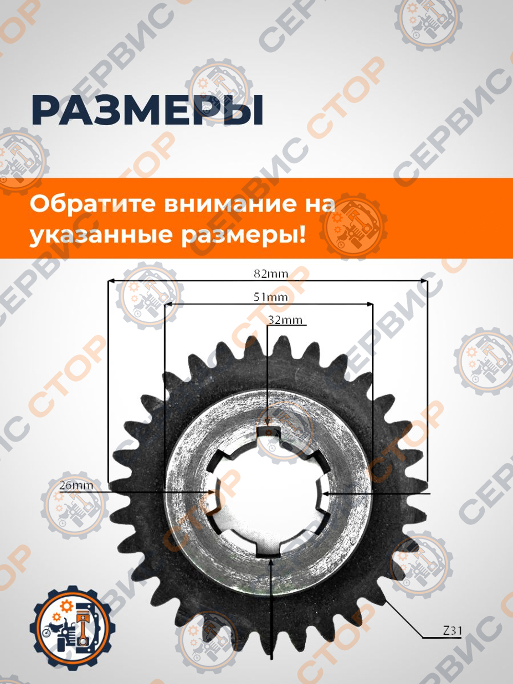 ПТ629 (2)