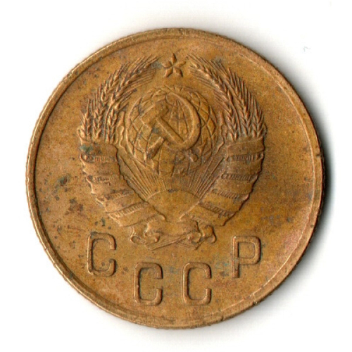 2 копейки 1941 год