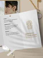 Сережки «Две бабочки»