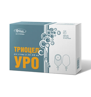 Уроприемники