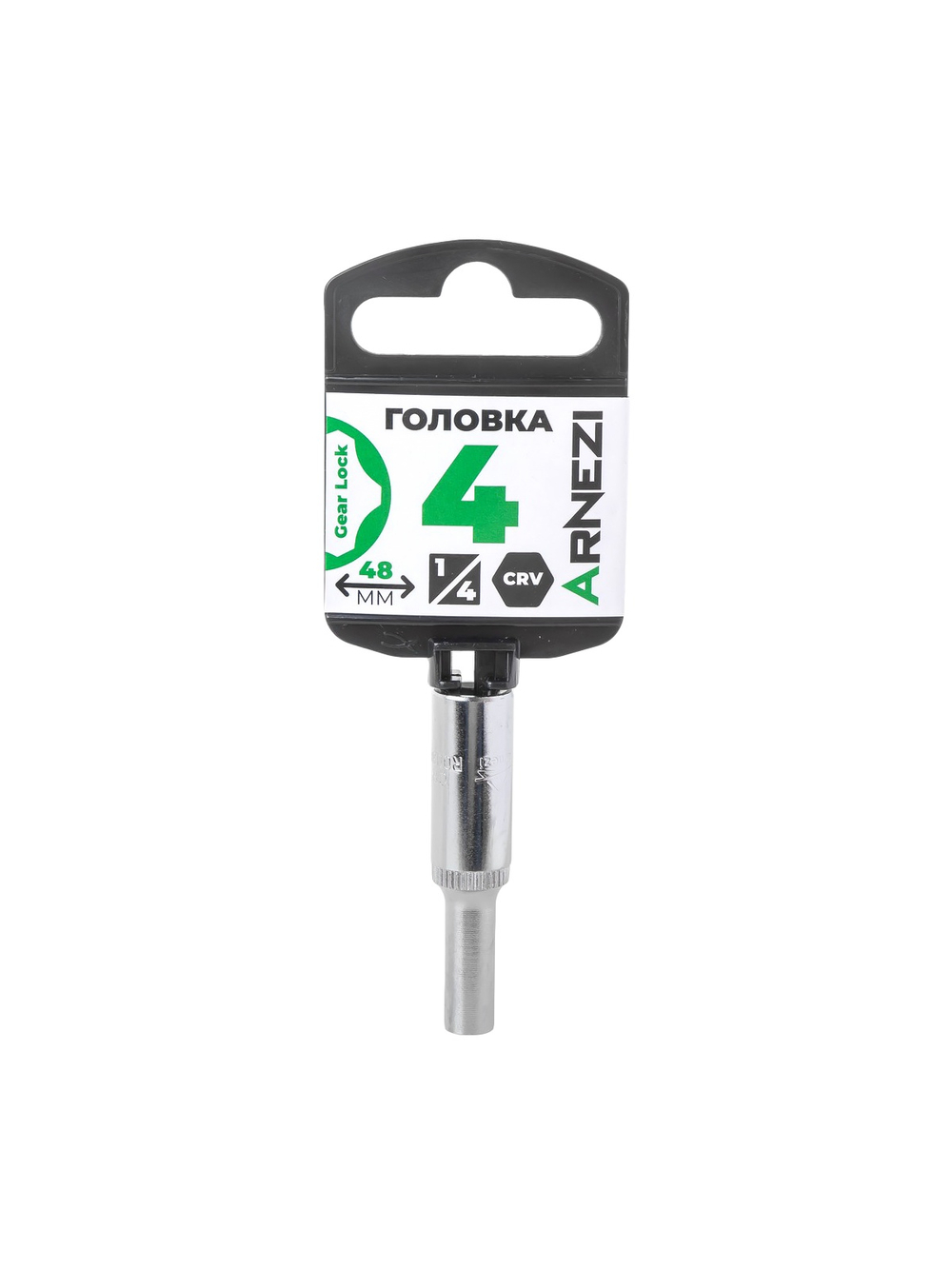 Головка 1/4" Gear Lock 4 мм L=48 мм удлиненная, на холдере Arnezi R0030104