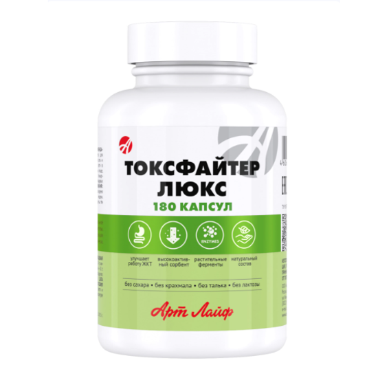 Токсфайтер Люкс