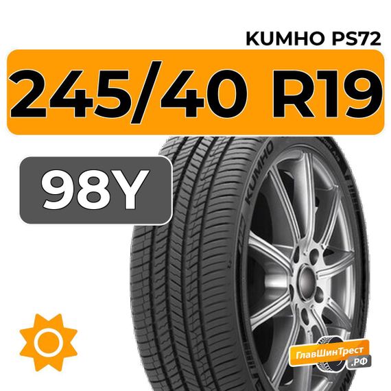 Kumho Ecsta PS72 245/40 R19 98Y XL