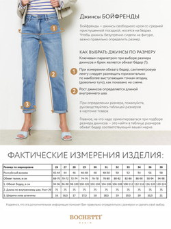 джинсы женские светло-синие