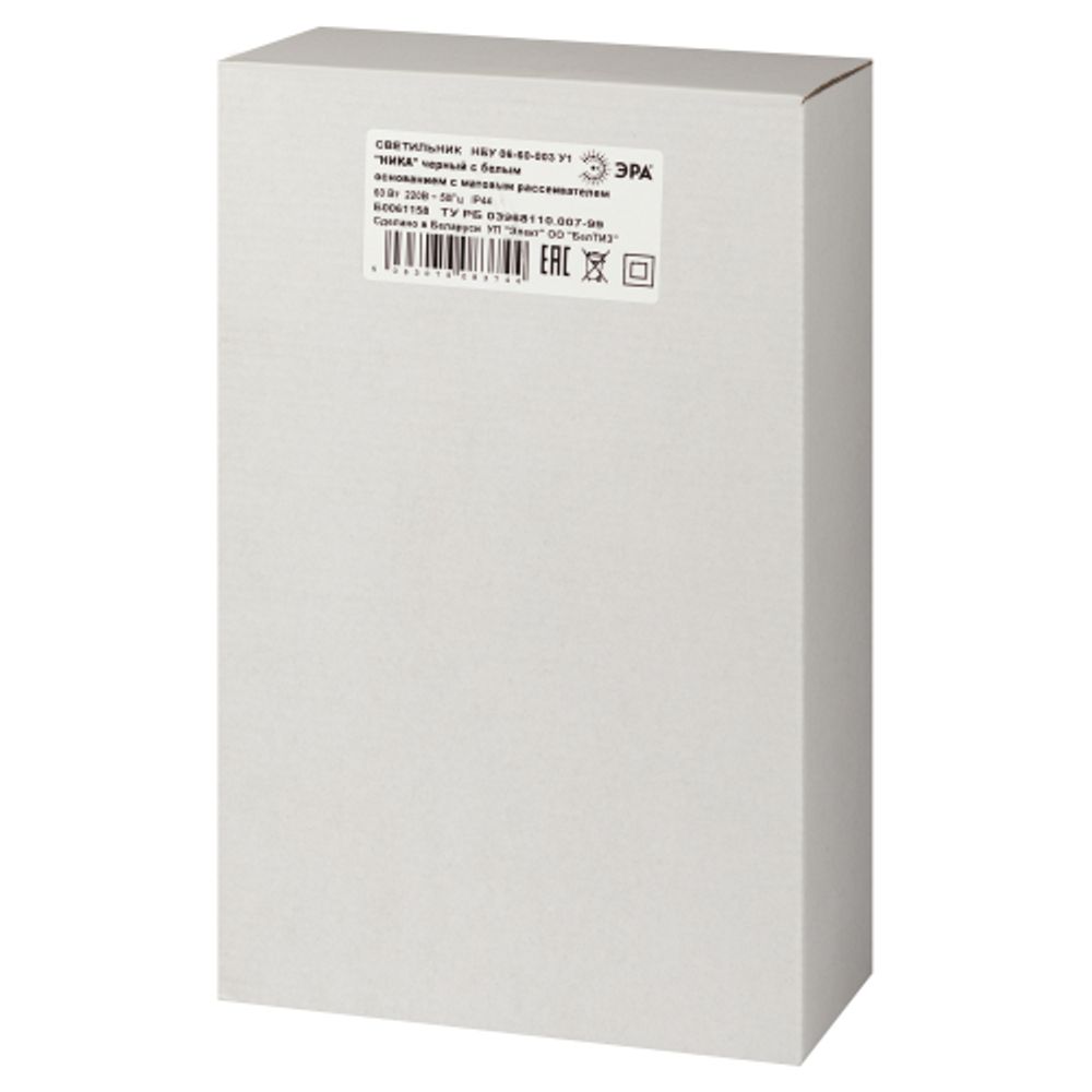 Садово-парковый светильник ЭРА «Ника» НБУ 06-60-003 60Вт черный белое основание матовый