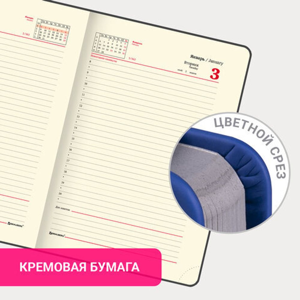 Ежедневник датированный 2023 А5 138x213 мм BRAUBERG "Original", под кожу, темно-синий/серый, 114122