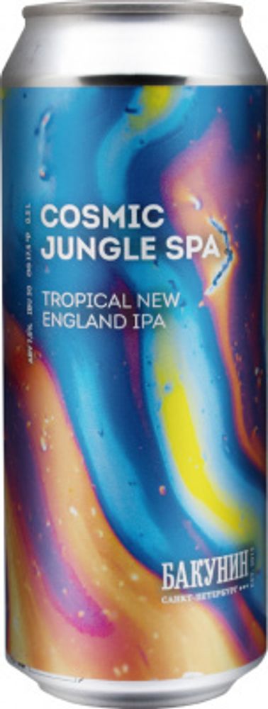 Пиво Бакунин Космик Джангл Спа / Bakunin Cosmic Jungle Spa 0.5л - 10шт