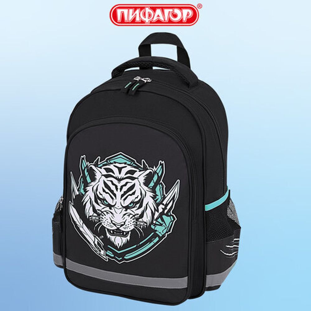 Рюкзак ПИФАГОР SCHOOL, 1 отделение, 3 кармана, "White tiger", 38x28х14 см, 272081