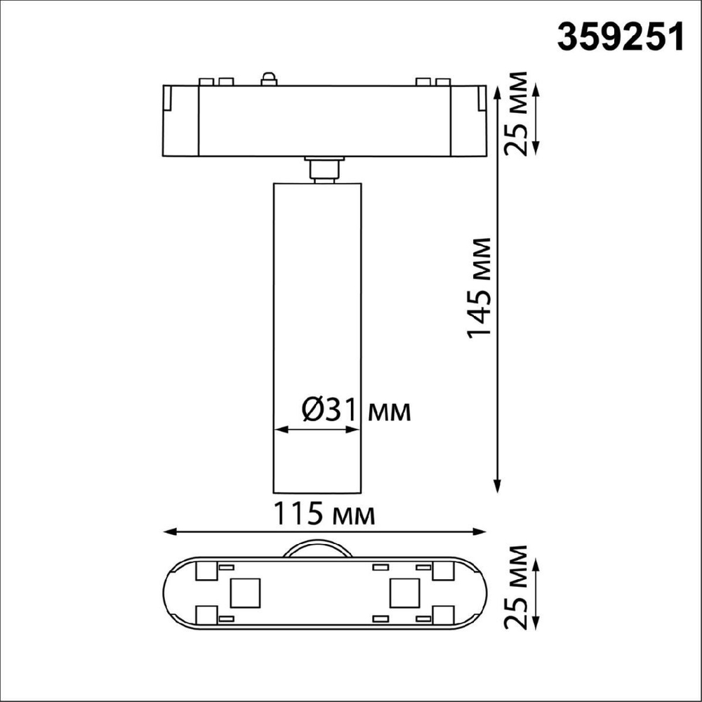 Трековый магнитный светильник Novotech Smal 359251