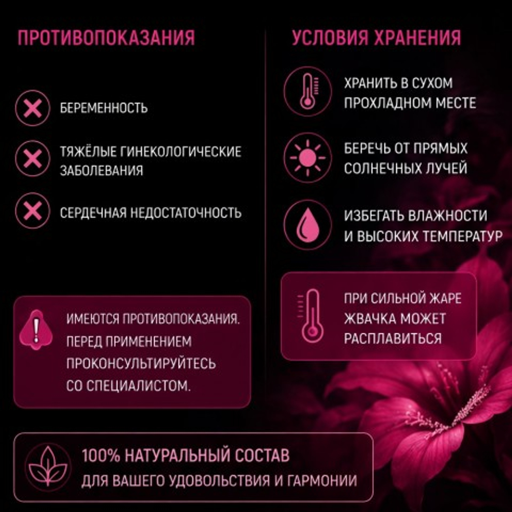 Возбуждающая жевательная резинка для женщин Sex powder for woman, 5 шт.