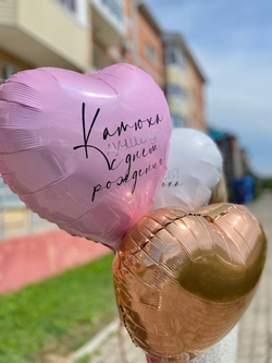 Набор воздушных шаров для девушки  №1109