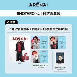 (ПРЕДЗАКАЗ) публикация ARENA HOMME (CHINA) - 2026.07 RIIZE SHOTARO C Type