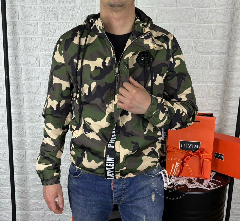 Ветровка Philipp Plein Camo Edition