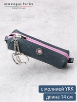 358 - Футляр для ключей Stampa Brio