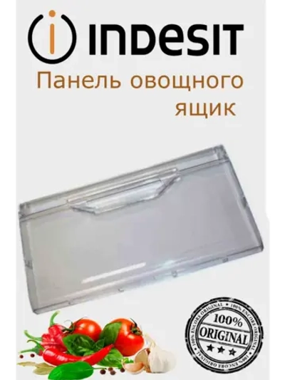 Панель овощного ящика холодильника C00290016 (с00522991)