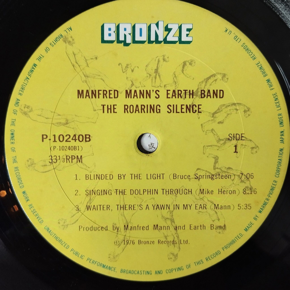 Винтажная виниловая пластинка LP Manfred Mann Earth Band The Roaring Silence (Japan 1976) (No Obi) Blinded By The Light
