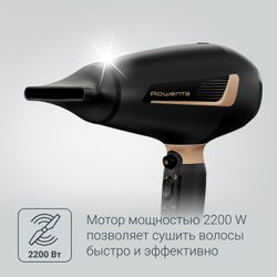 Фен Rowenta Pro Expert CV8810F0