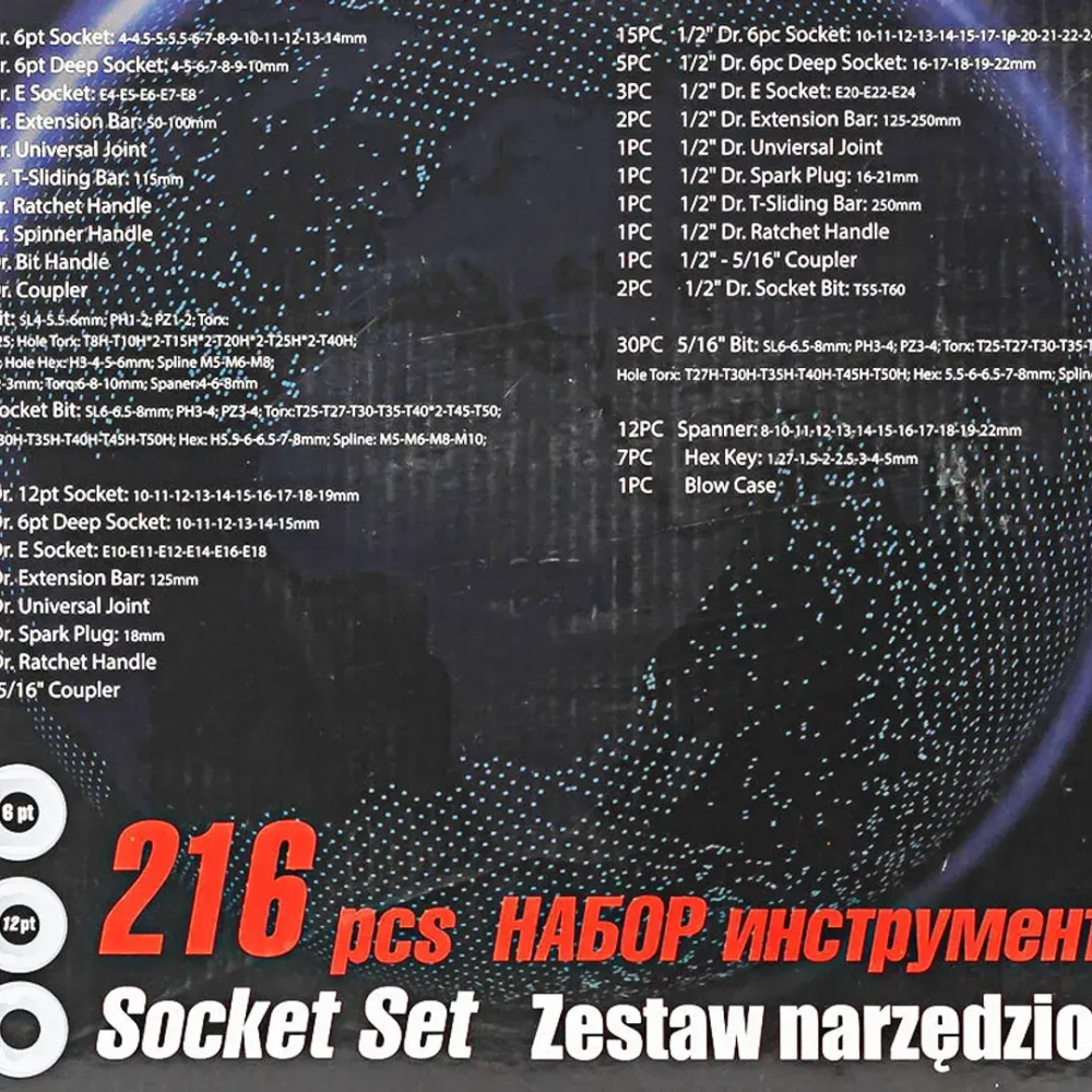 Набор инструментов 216пр. 1/4'', 3/8'', 1/2''трещотка с улучшенным силовым механизмом (6гр.)(4-32мм) Forsage F-38841(Premium)