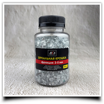 Зеркальная крошка фр. 3-5 мм 200 г