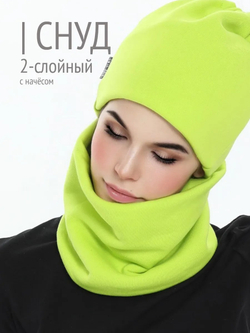 Снуд унисекс из футера с начесом