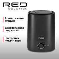 Увлажнитель воздуха RED Evoluition RHF-3305, ультразвуковой, черный