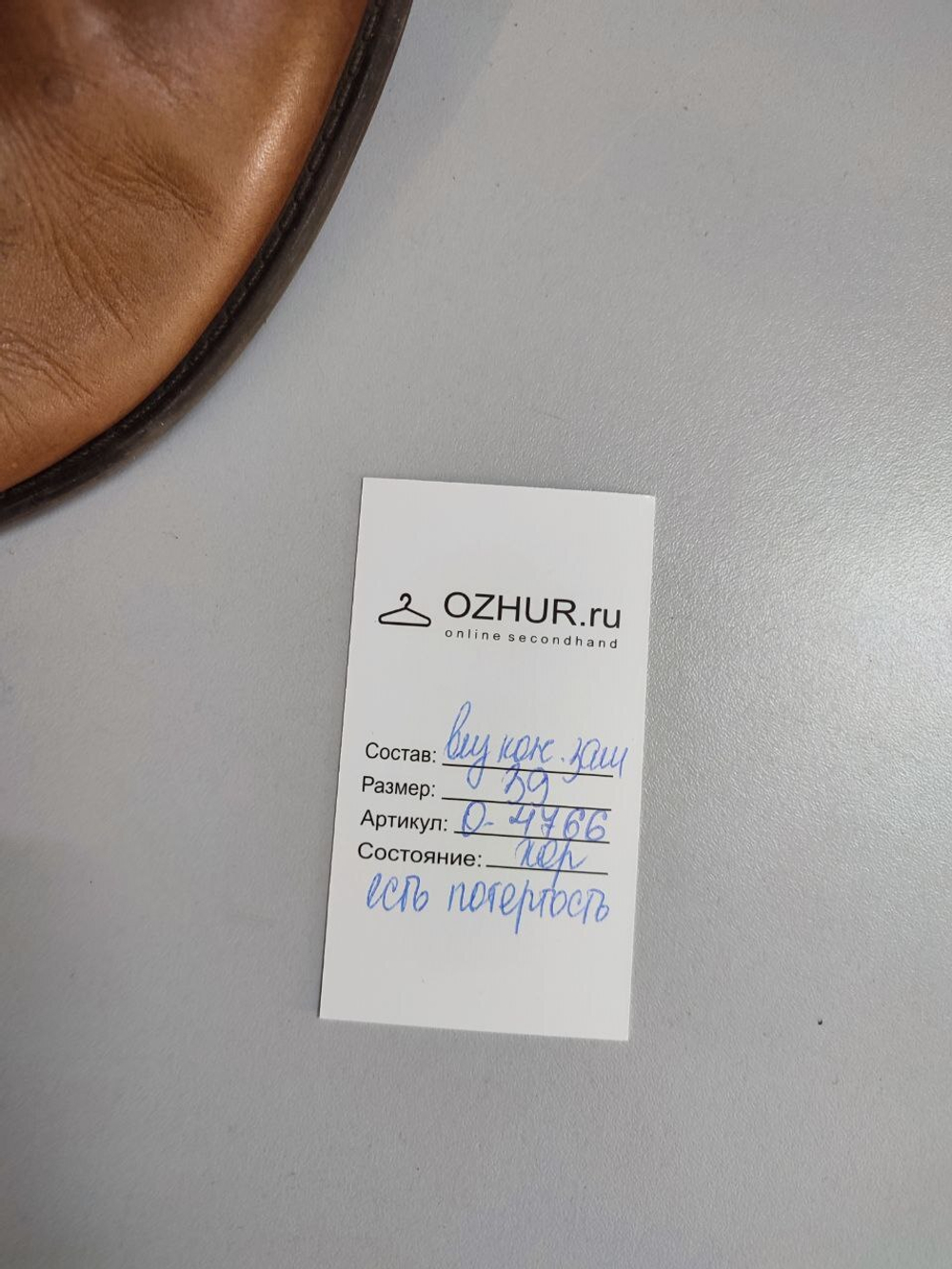 Ботинки челси Hush Puppies стильные 39 размер