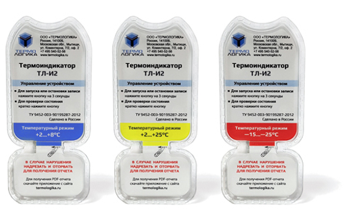 Термоиндикатор ТЛ-И2