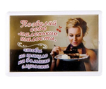 Магнит акриловый "Позволяй себе маленькие шалости"