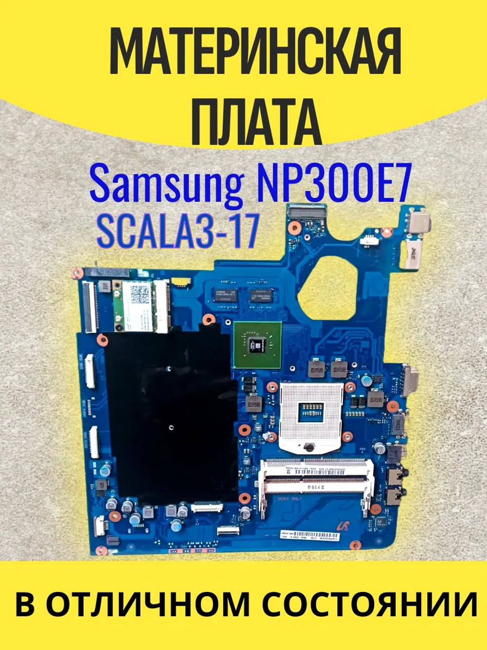 Материнская плата Scala3-17 для Samsung Np300E7Z