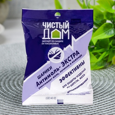 Антимоль шарики 40г, Чистый дом